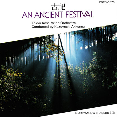 AN ANCIENT FESTIVAL (K.AKIKAWA WIND SERIES Vol.5) Front Cover