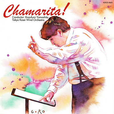 Chamarita ! (Guest Conductor Series Vol.22) Front Cover