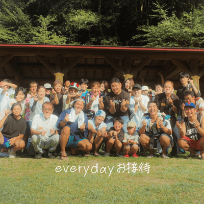 everydayお接待のジャケット写真