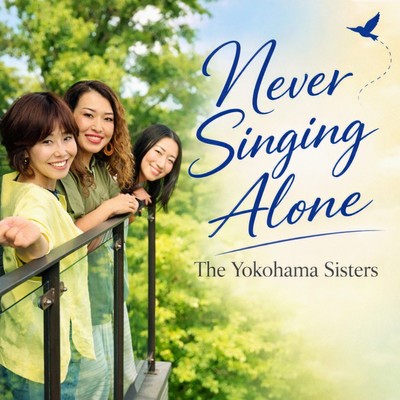 Never Singing Alone Front Cover