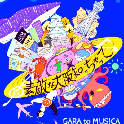 I want you to know about the wonderful Osaka Front Cover