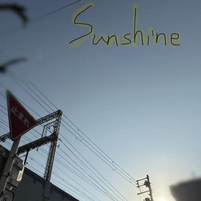 Sunshineのジャケット写真
