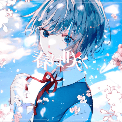 Spring Blooms (feat. KAFU) Front Cover