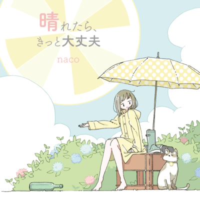 It will be alright, once there's sunlight Front Cover