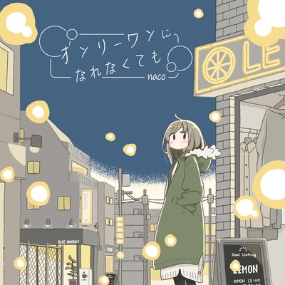 Even if not the only one Front Cover