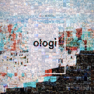 otogi Front Cover