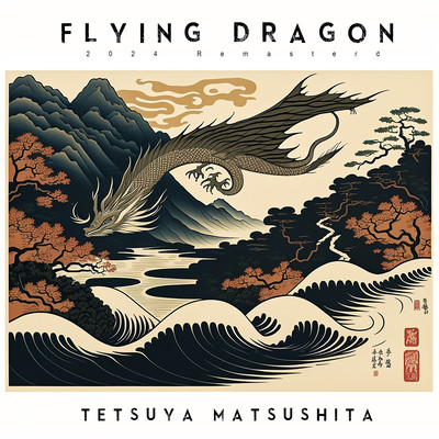 FLYING DRAGON (2024 Remasterd) Front Cover