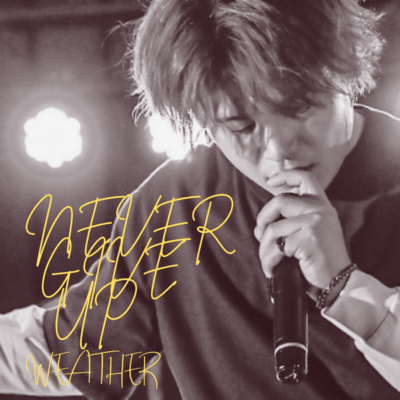 Never Give Up Front Cover