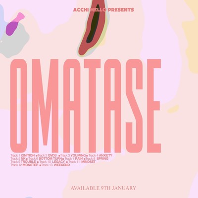 OMATASEのジャケット写真