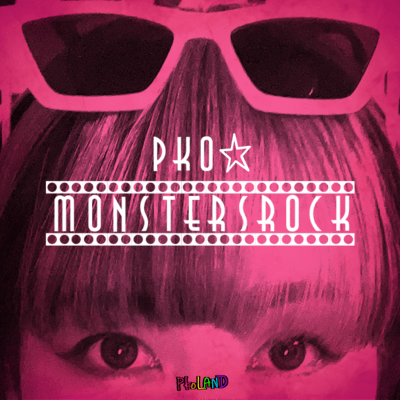 MONSTERSROCKのジャケット写真