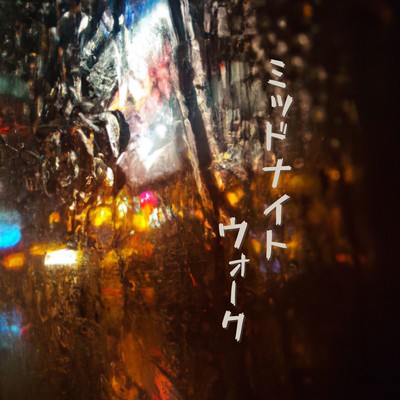 Midnight Walk Front Cover