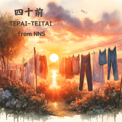 Before Forty Front Cover