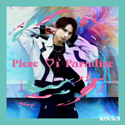 Piece Of Paradise Front Cover