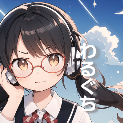 evil-speaking Front Cover