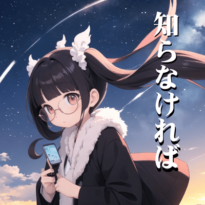 If I Hadn't Known Front Cover