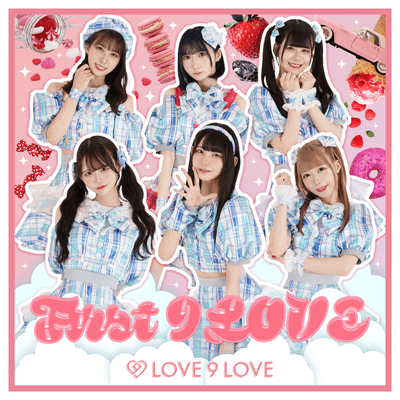 First 9 LOVEのジャケット写真