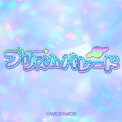 Prism Parade Front Cover