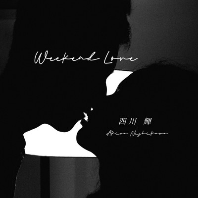 Weekend Love Front Cover