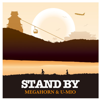 STAND BYのジャケット写真