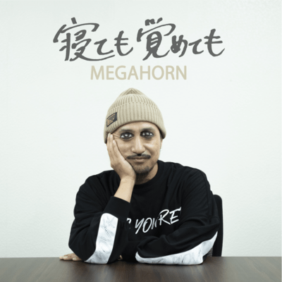 Waking or sleeping Front Cover