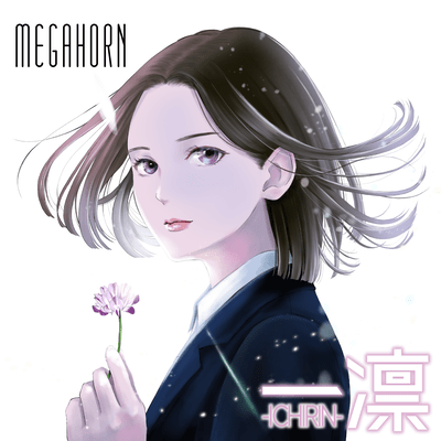 ICHIRIN Front Cover