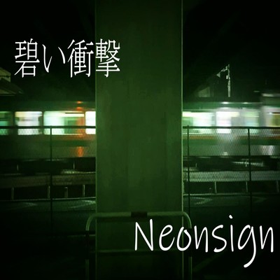 Neonsign Front Cover