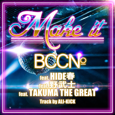 Make it (feat. HIDE春, 野武士 & TAKUMA THE GREAT) Front Cover