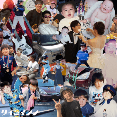 time machine Front Cover