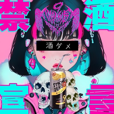 kinsyusengen Front Cover