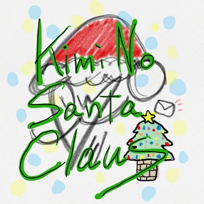 Your Santa Claus Front Cover