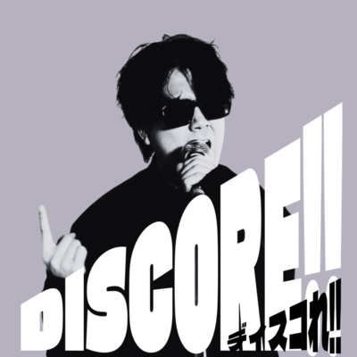DISCORE!! Front Cover