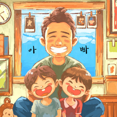 Dad (dad) Front Cover