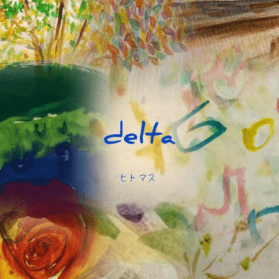 deltaのジャケット写真