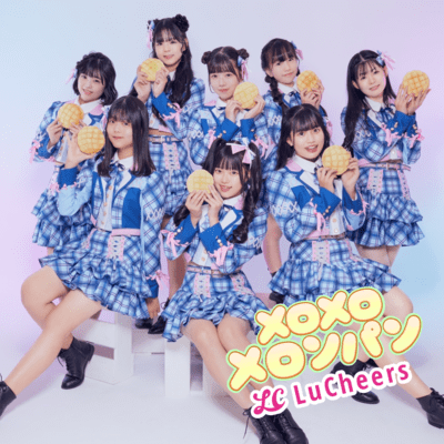 Mromero Melonpan Front Cover