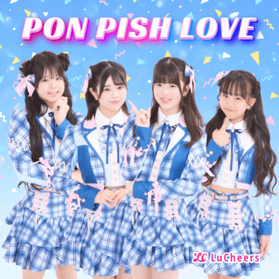 PON PISH LOVEのジャケット写真