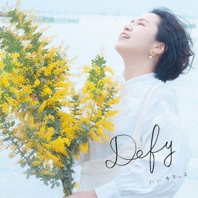 Defyのジャケット写真