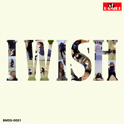 I WISH Front Cover