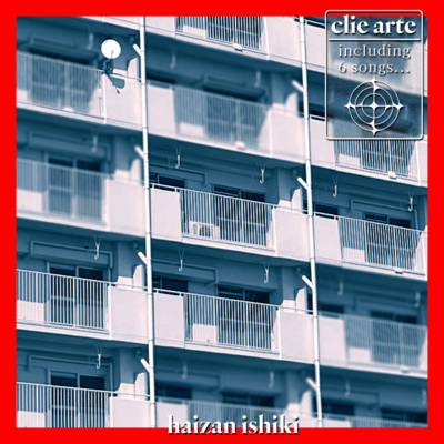 haizan ishikiのジャケット写真