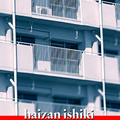 haizan ishiki Front Cover