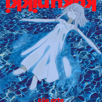 kaku nikki Front Cover