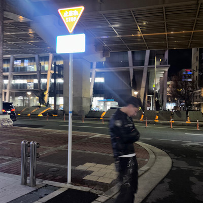 Never Stop Front Cover