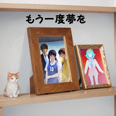 Dream again Front Cover