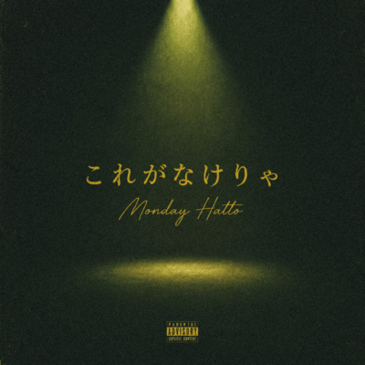 KOREGANAKERYA Front Cover