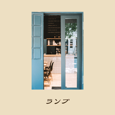 Lamp (feat. Toru) Front Cover