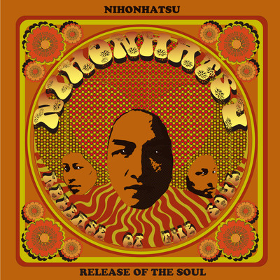 RELEASE OF THE SOUL Front Cover