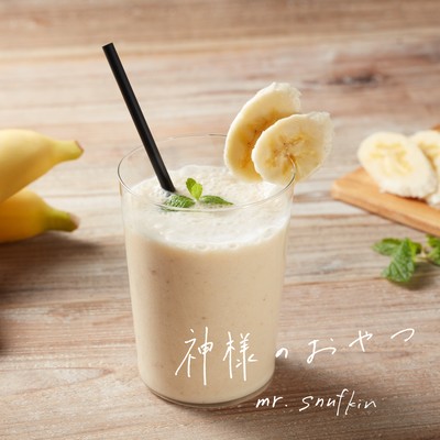 god's snack Front Cover