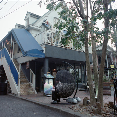 Ito wo kashi Front Cover