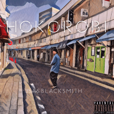 HOKOROBI Front Cover