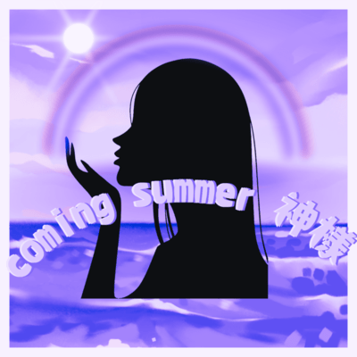 coming summer god (Sped Up) Front Cover