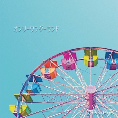 Only Wonderland Front Cover